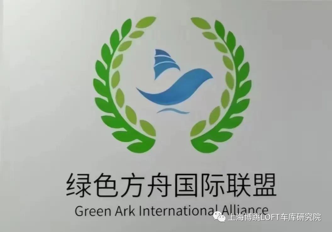 保山【上海博普】成功入编工信部绿色方舟计划！